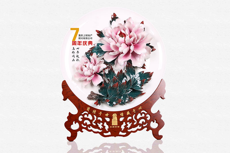 重慶地產(chǎn)-專(zhuān)屬定制