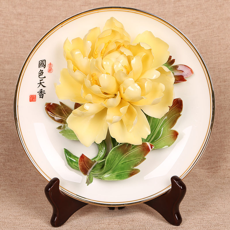 姚黃-8寸金邊