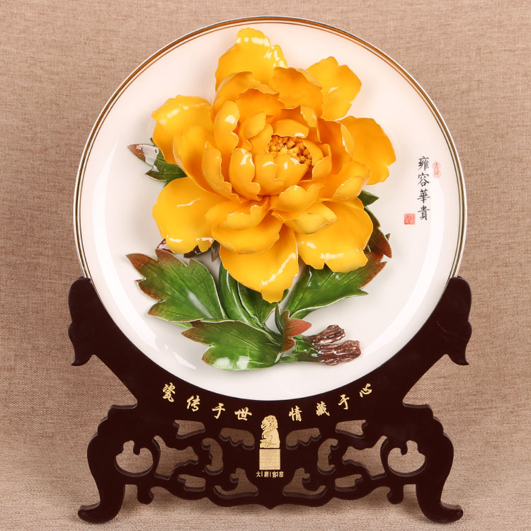 姚黃-10寸金邊
