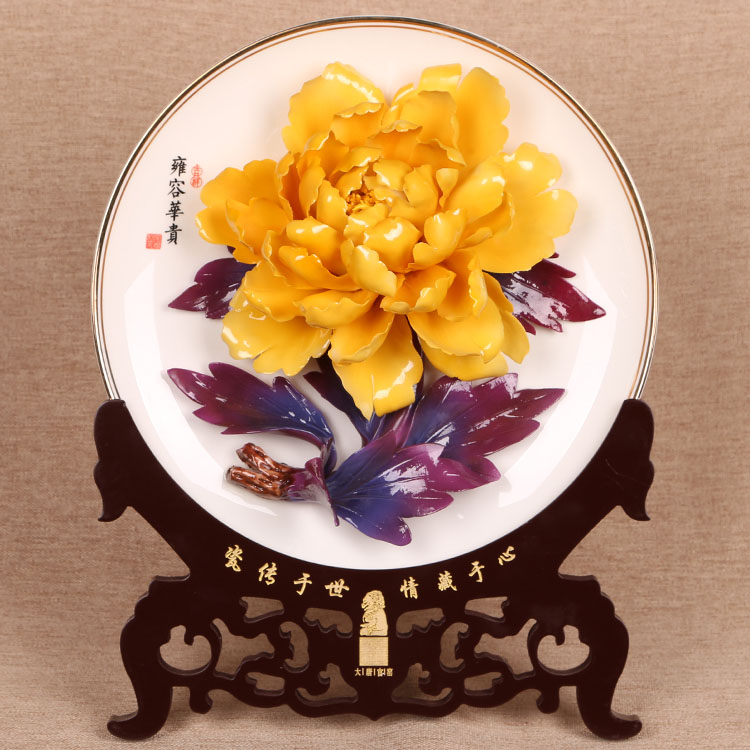 金陽(yáng)黃-10寸金邊