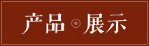 大唐官窯