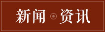 大唐官窯